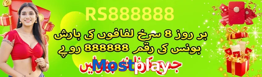 Mostplay game app for Pakistan players